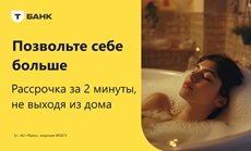 Низкие цены на сантехнику