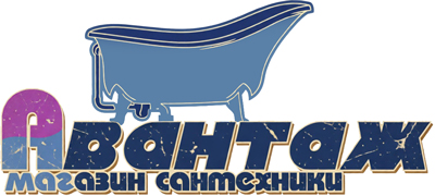 Магазин сантехники Авантаж