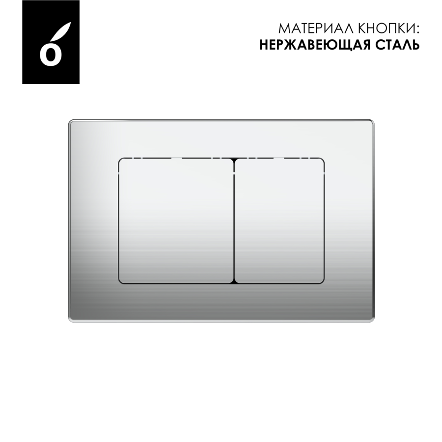 Панель смыва (металл) OLIVEEKA , брашированный никель