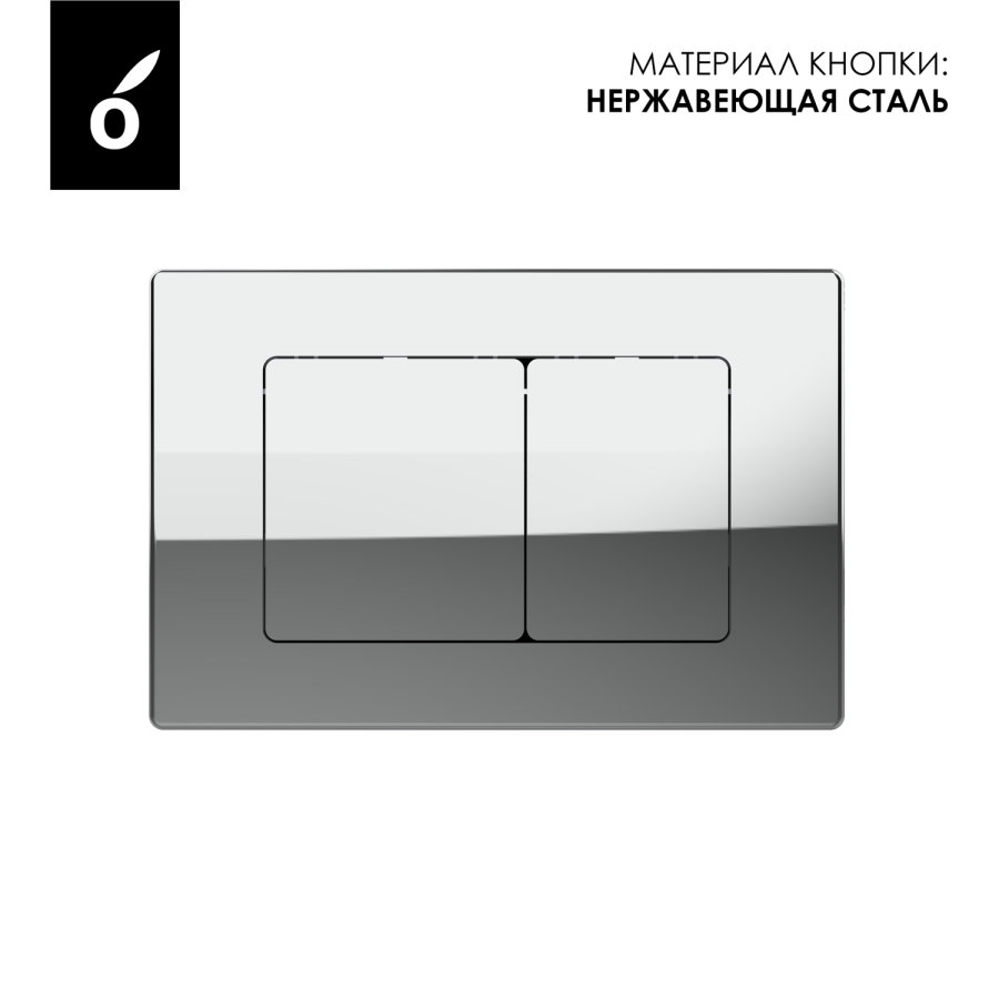 Панель смыва (металл) OLIVEEKA  , хром