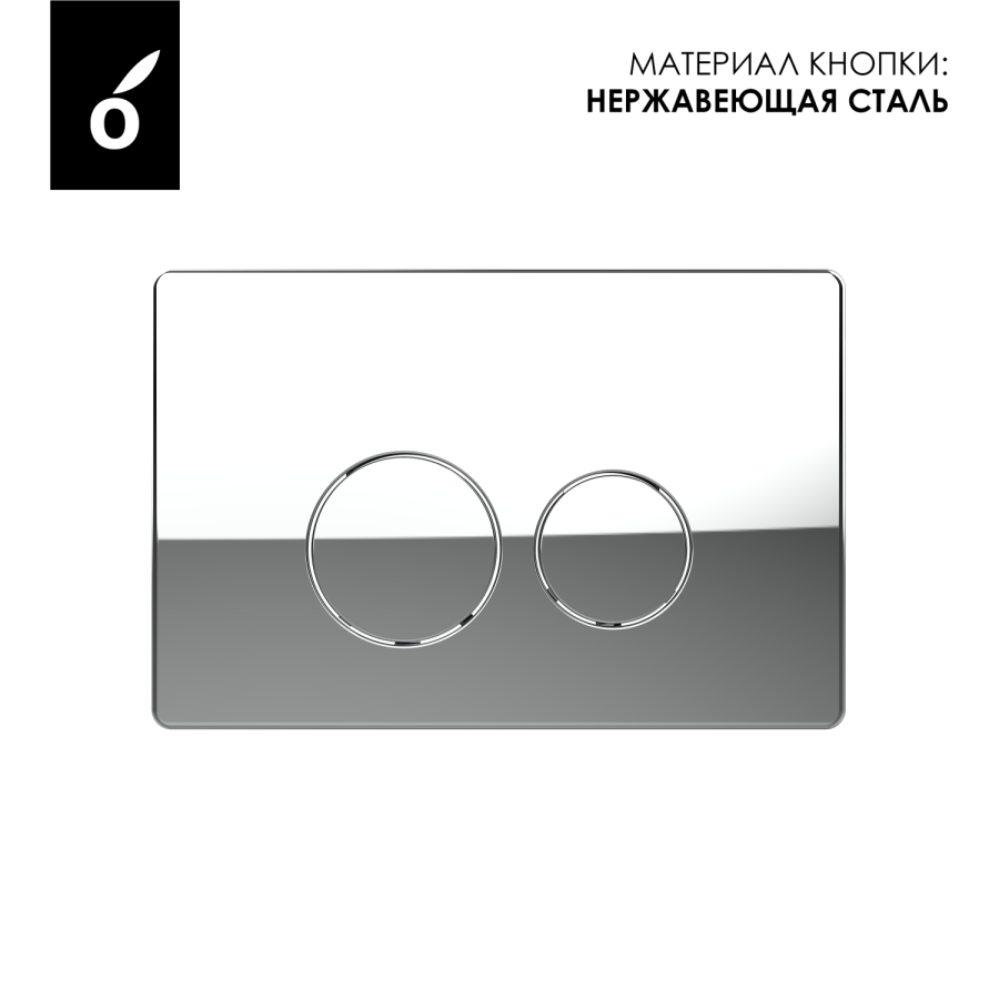 Панель смыва (металл) OLIVEEKA R22  , хром