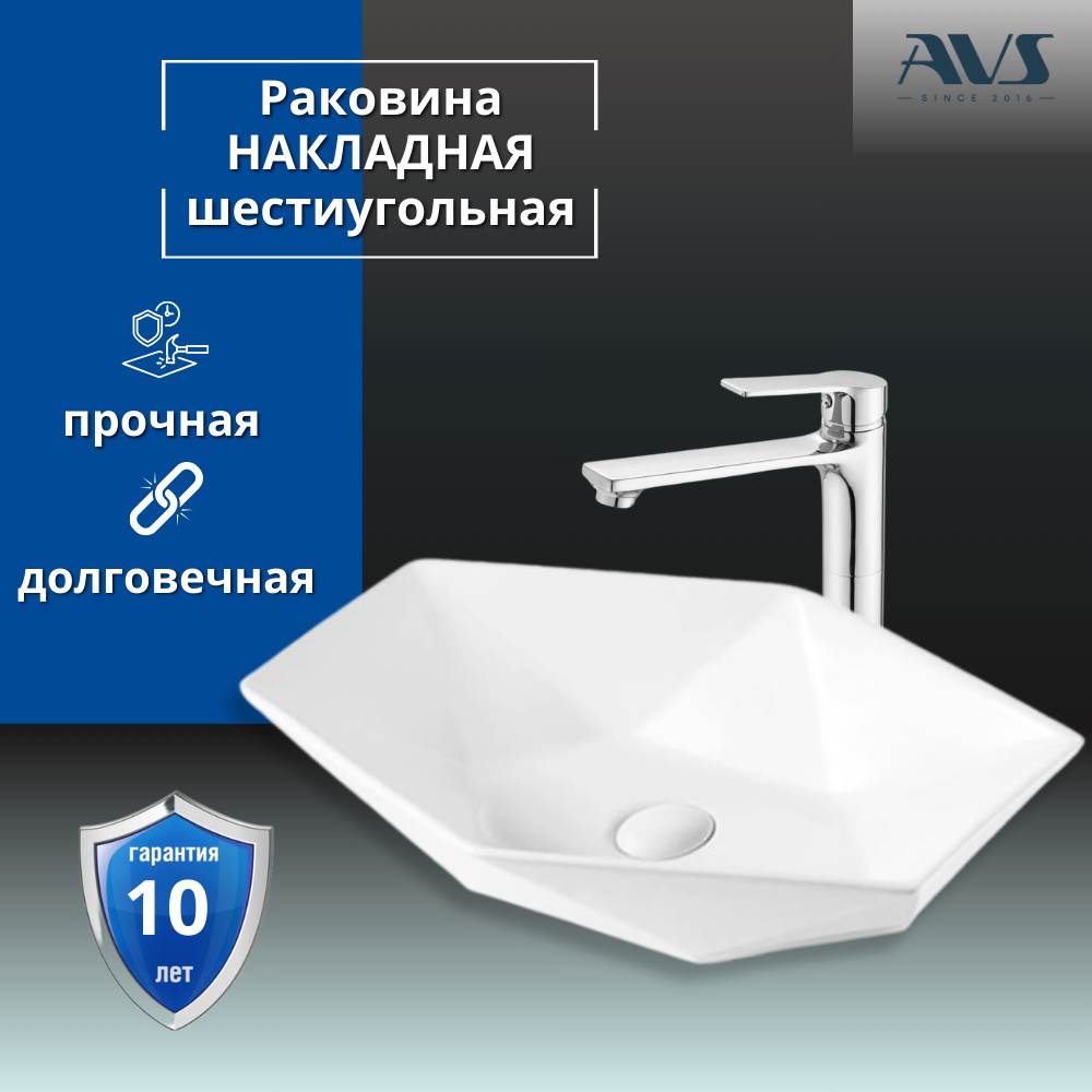 Раковина AVS Барбара 57х38 белая