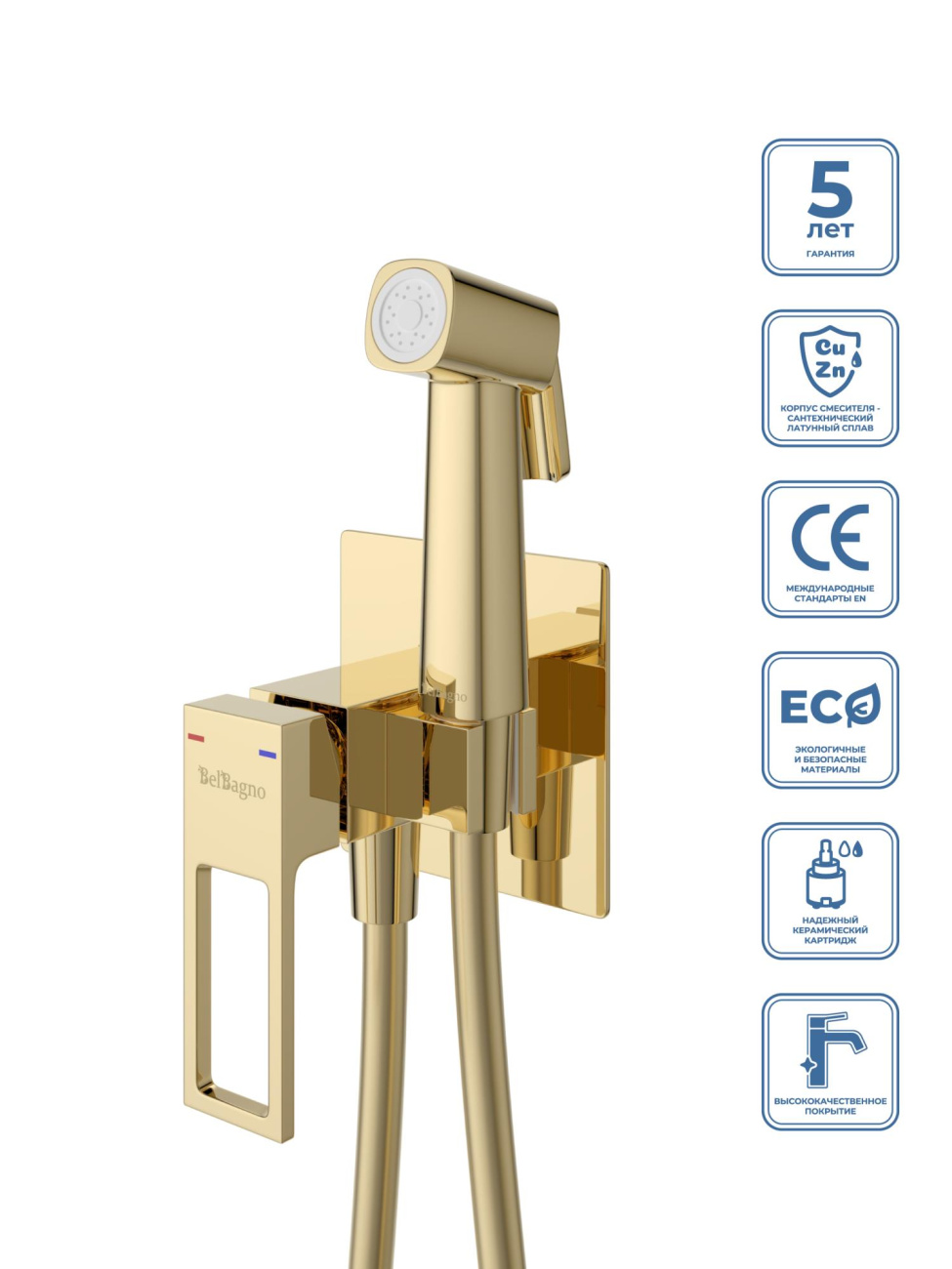 картинка Смеситель с гигеническим душем BelBagno LUC-HGN-ORO