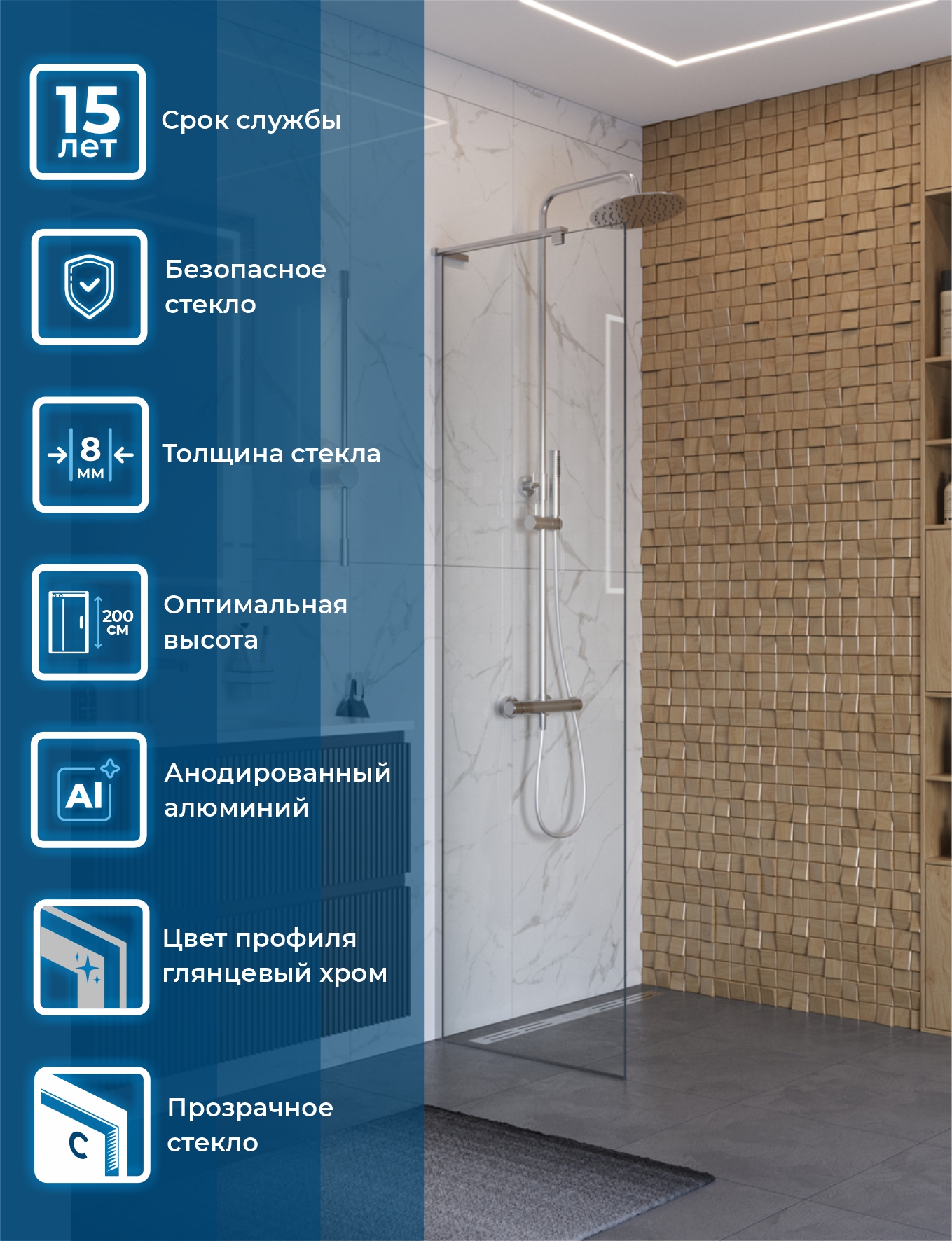 картинка Душевая перегородка BELBAGNO UNO-L-1-TB-60-C-Cr
