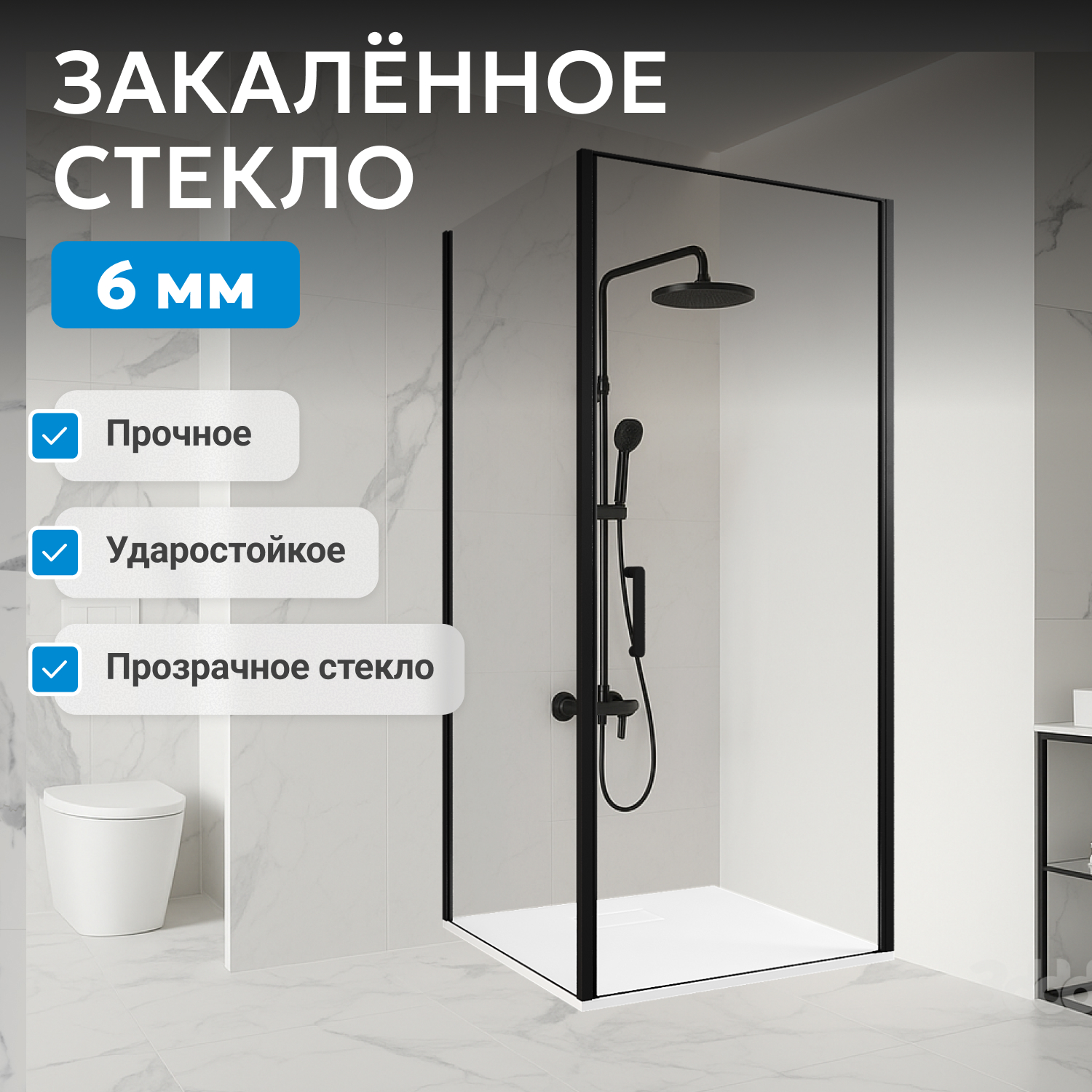 картинка Душевой уголок ABBER Sonnenstrand AG04090B-S85B 90x85 см.