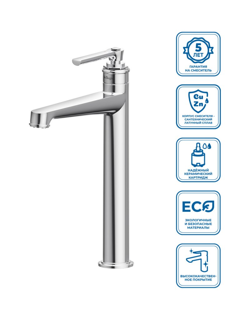картинка Смеситель для высокой раковины BelBagno BOHEME-LMC-CRM-W0 , хром