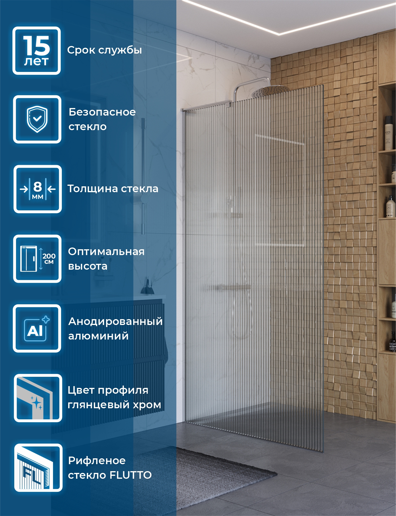 картинка Душевая перегородка BELBAGNO UNO-L-1-TB-100-FL-Cr