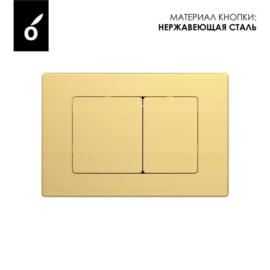 Панель смыва (металл) OLIVEEKA , матовое золото
