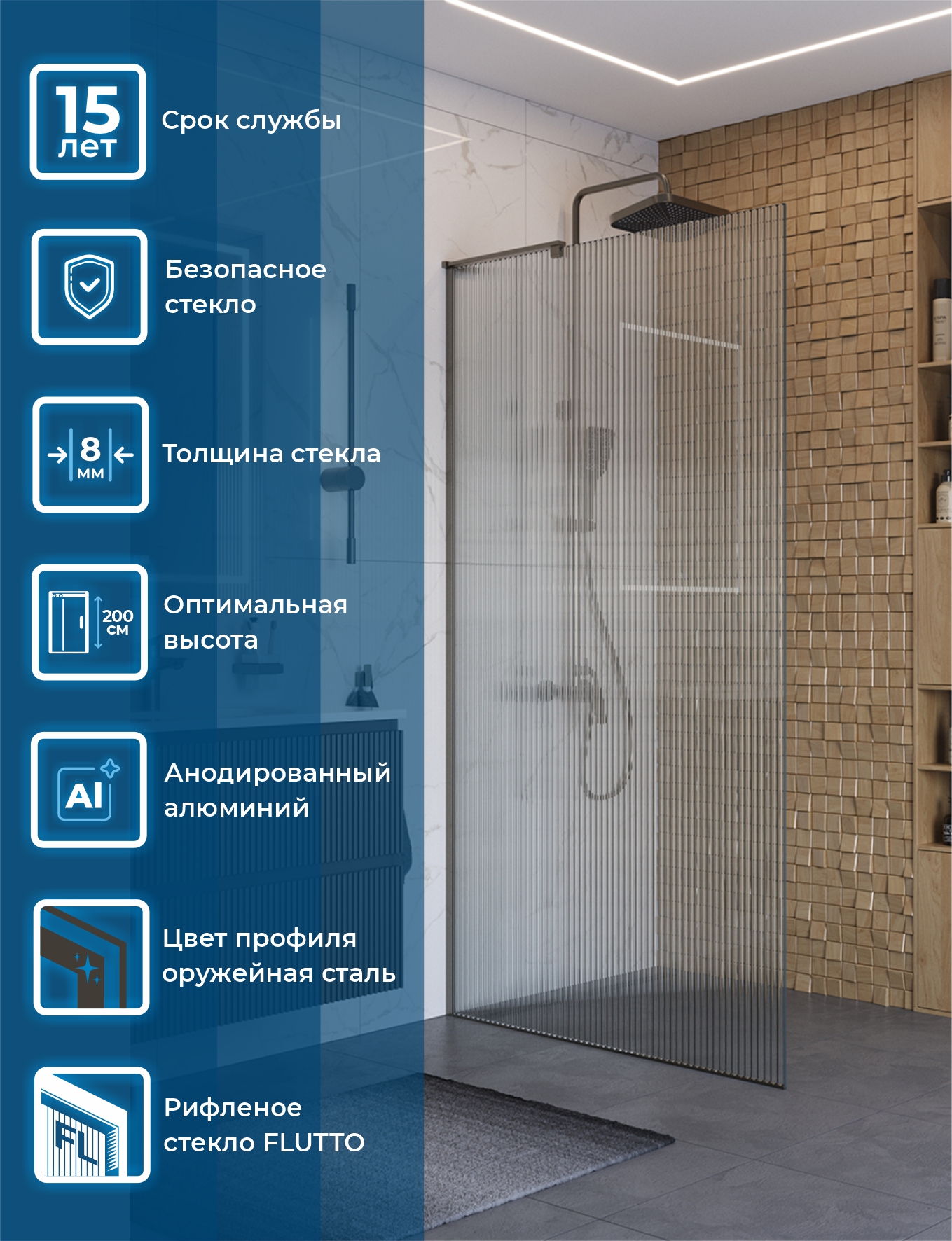 картинка Душевая перегородка BELBAGNO UNO-L-1-TB-100-FL-GM