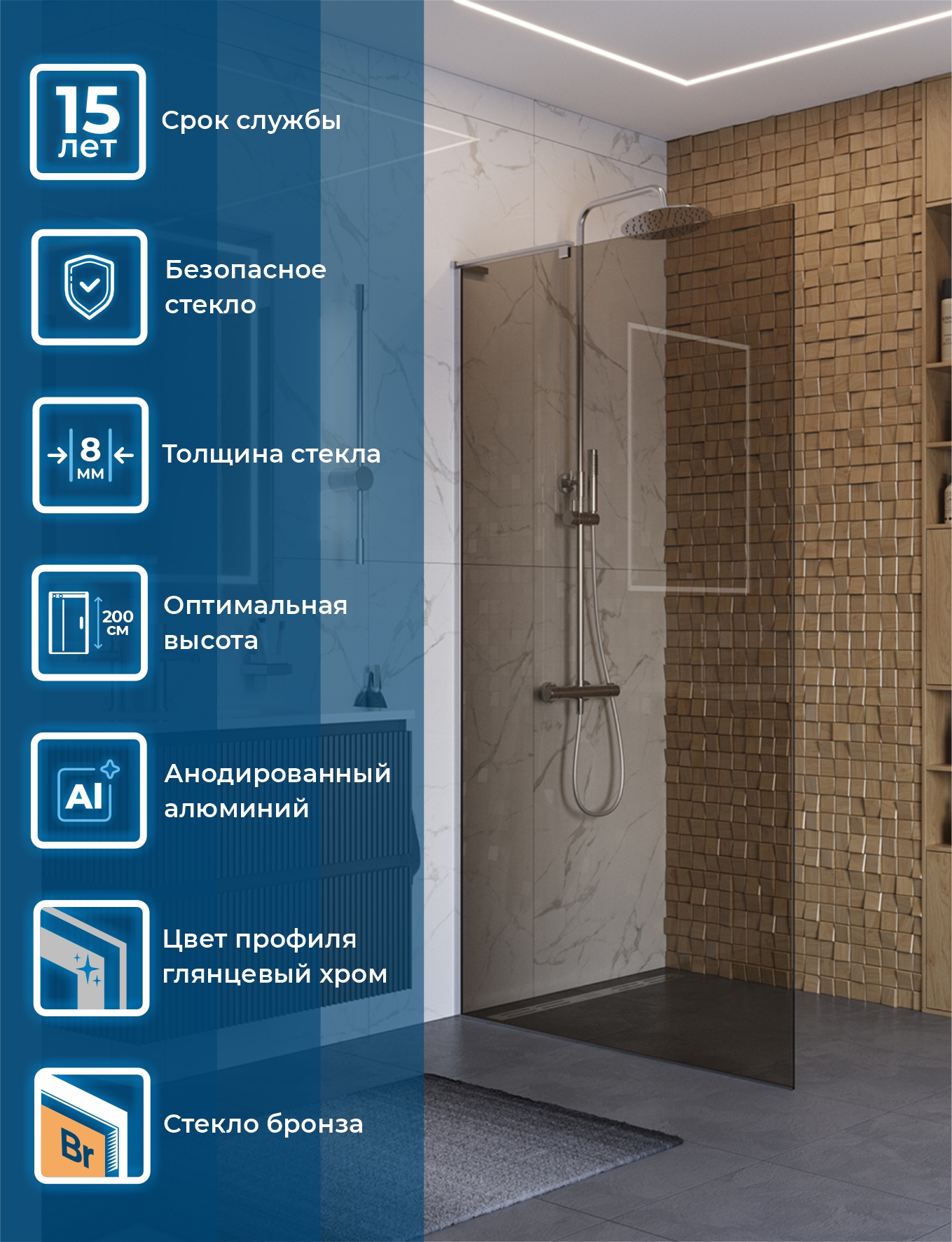 картинка Душевая перегородка BELBAGNO UNO-L-1-TB-100-BR-Cr
