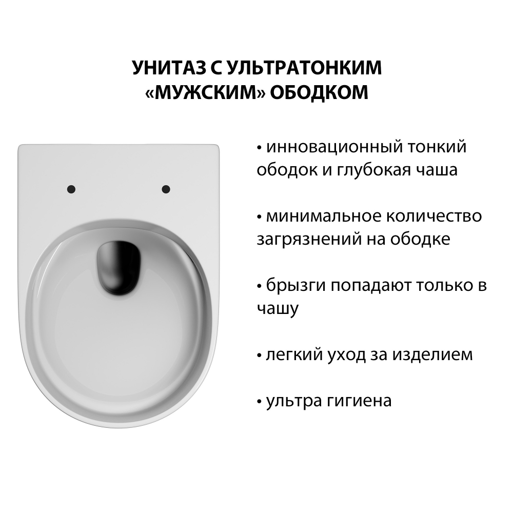 картинка Унитаз ABBER Ultra AC1301 подвесной белый с ультратонким ободком