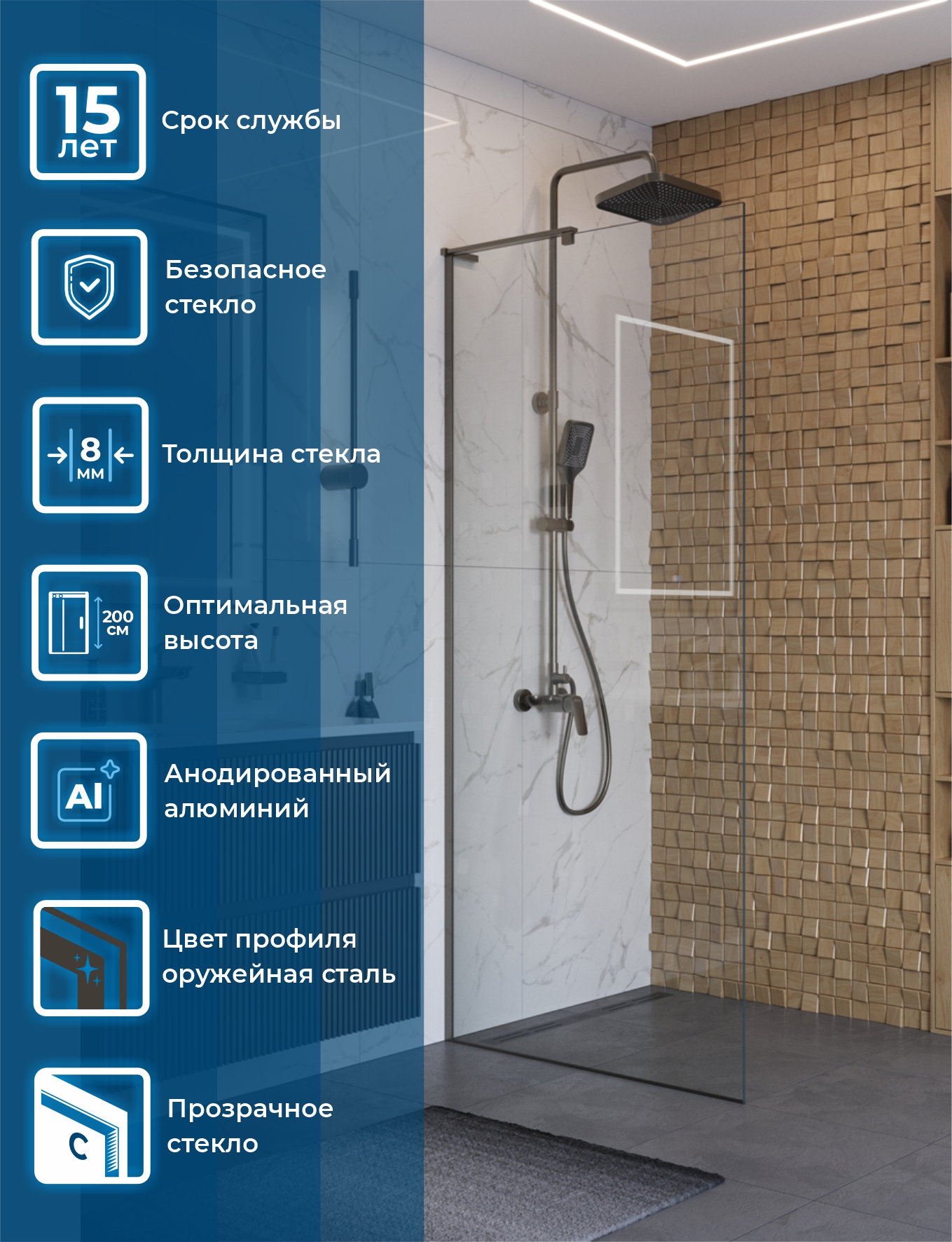 картинка Душевая перегородка BELBAGNO UNO-L-1-TB-80-C-GM
