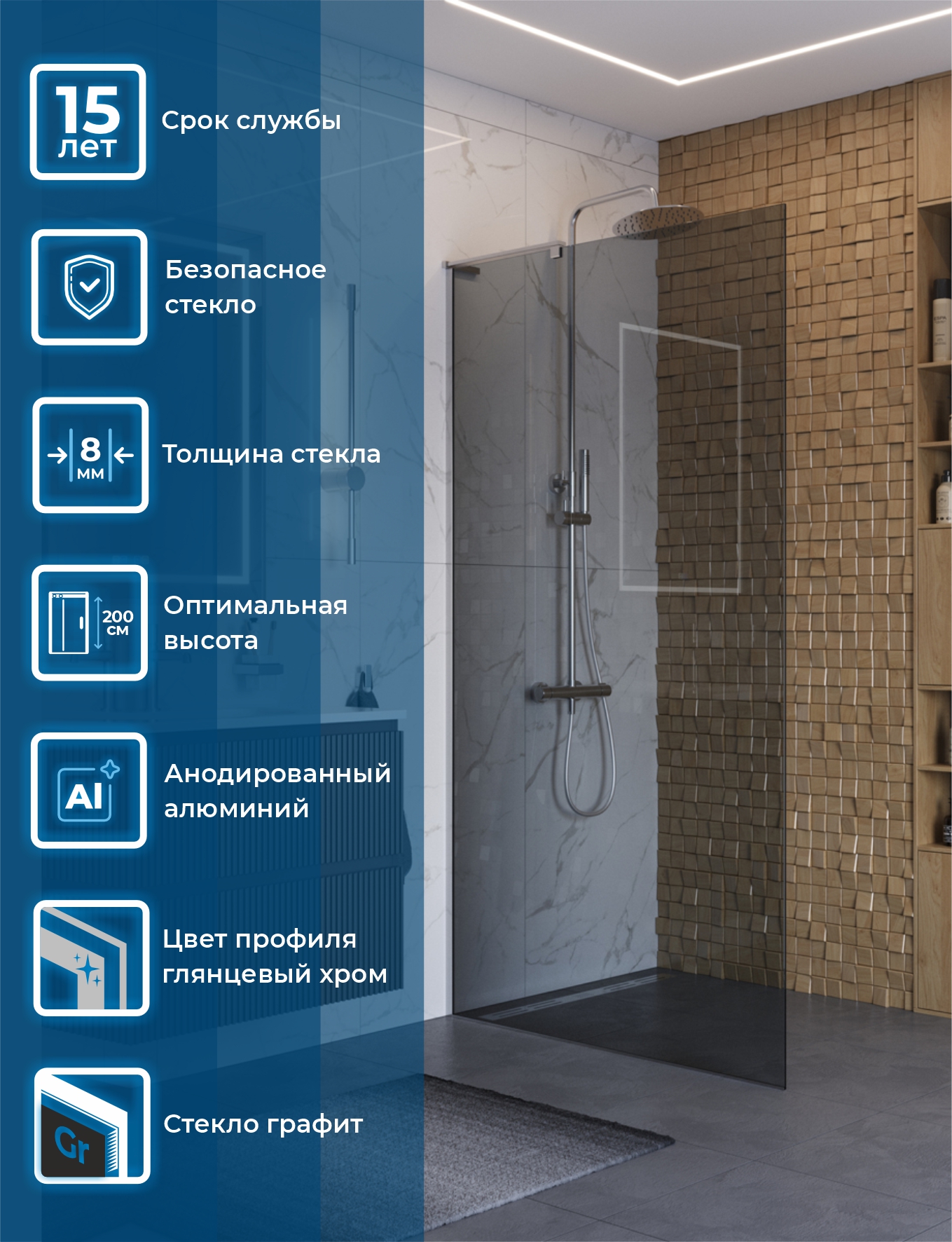 картинка Душевая перегородка BELBAGNO UNO-L-1-TB-100-GR-Cr