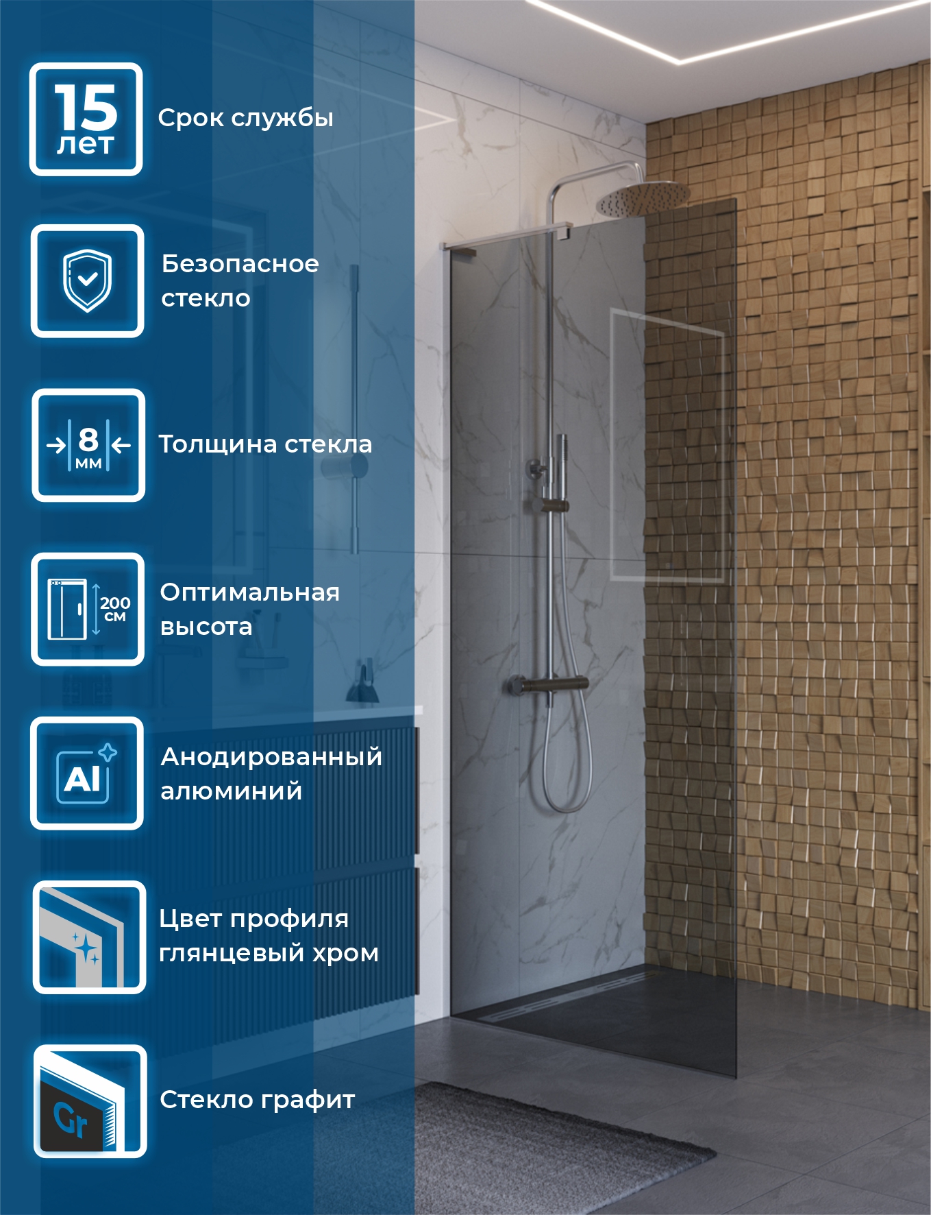 картинка Душевая перегородка BELBAGNO UNO-L-1-TB-90-GR-Cr