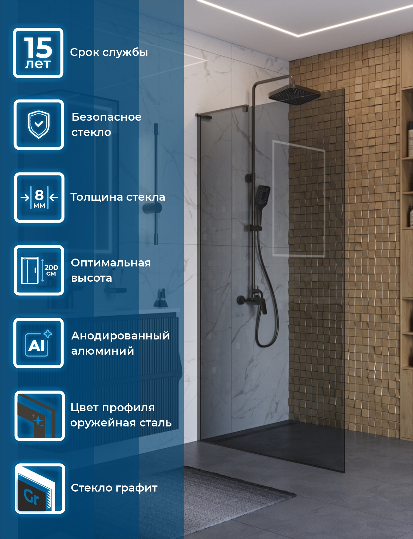 картинка Душевая перегородка BELBAGNO UNO-L-1-TB-110-GR-GM