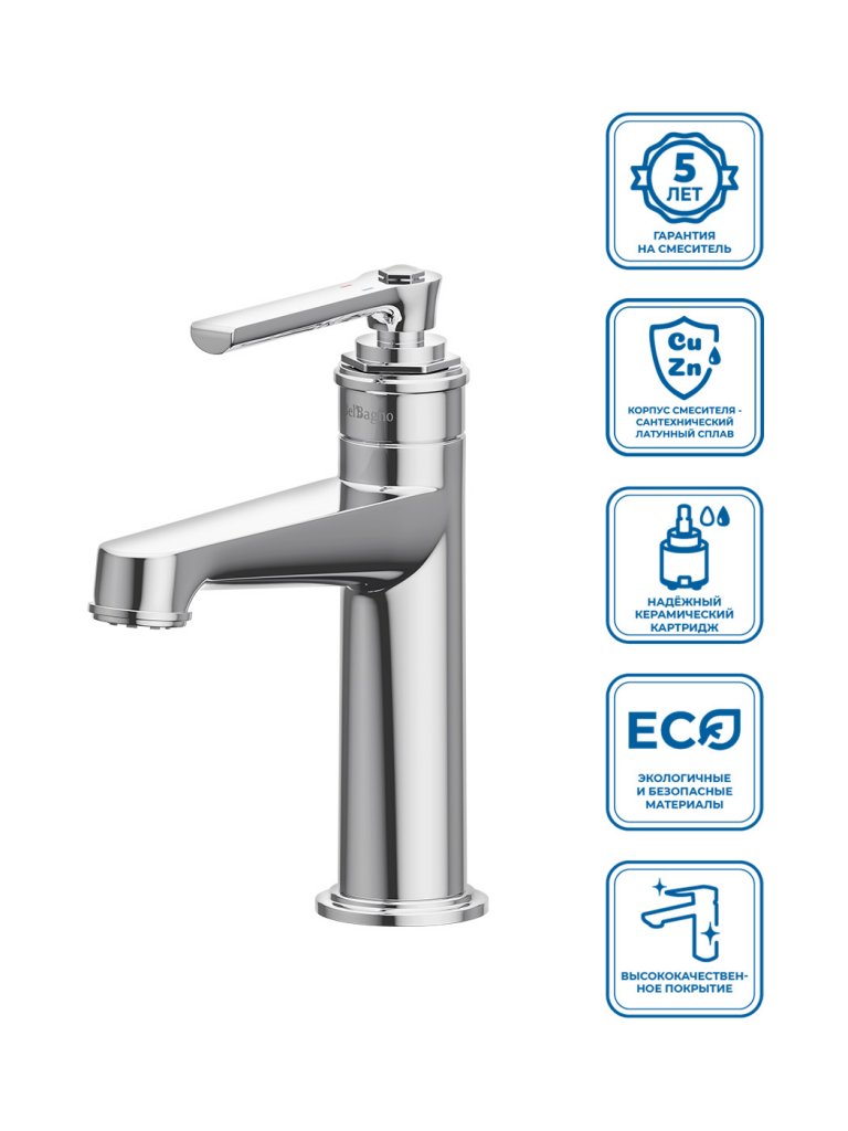 картинка Смеситель для раковины BelBagno BOHEME-LVM-CRM-W0 , хром