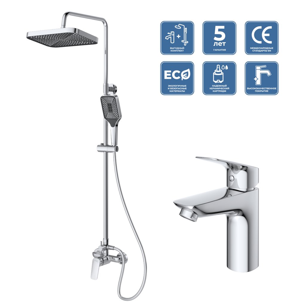 Комплетк смеситель для ванной BelBagno DUE-DOCM/LVM-CRM, хром