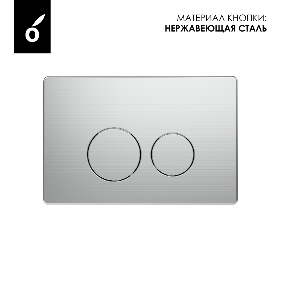 Панель смыва (металл) OLIVEEKA R22  , брашированный никель