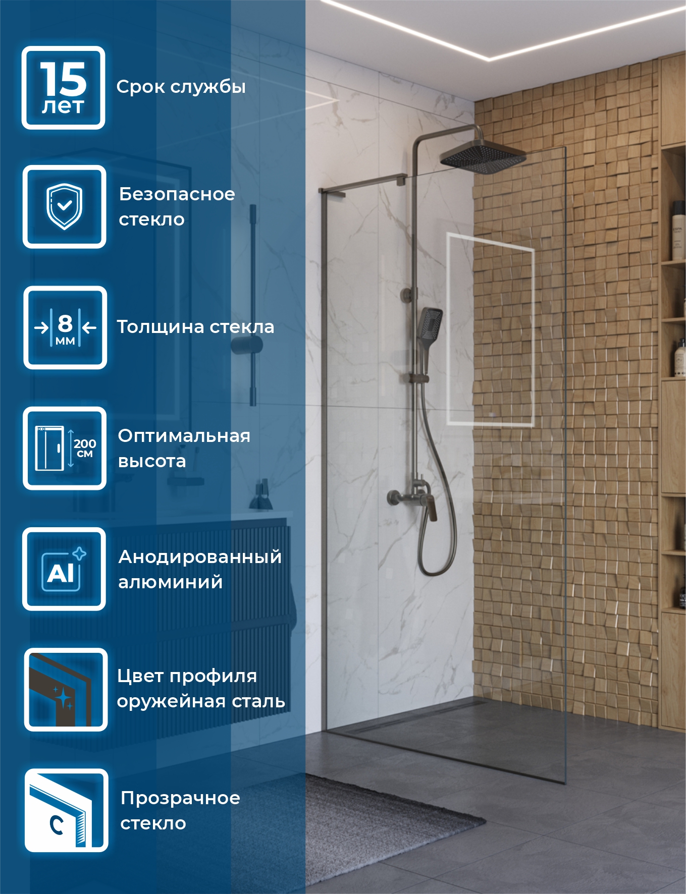 картинка Душевая перегородка BELBAGNO UNO-L-1-TB-110-C-GM