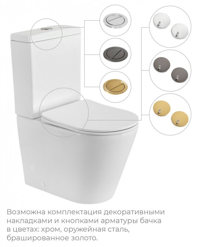 Унитаз CEZARES LINER-TOR безободковый, с крышкой 