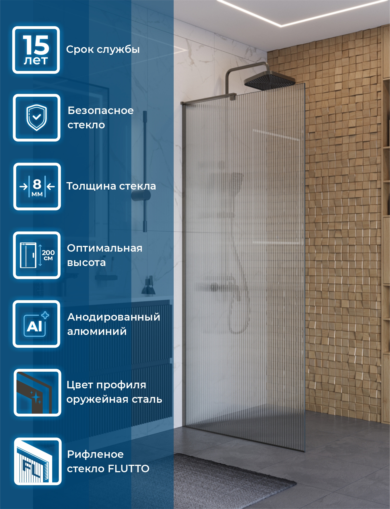 картинка Душевая перегородка BELBAGNO UNO-L-1-TB-90-FL-GM