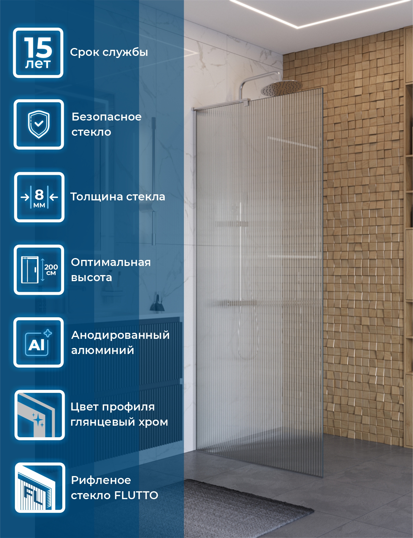 картинка Душевая перегородка BELBAGNO UNO-L-1-TB-90-FL-Cr