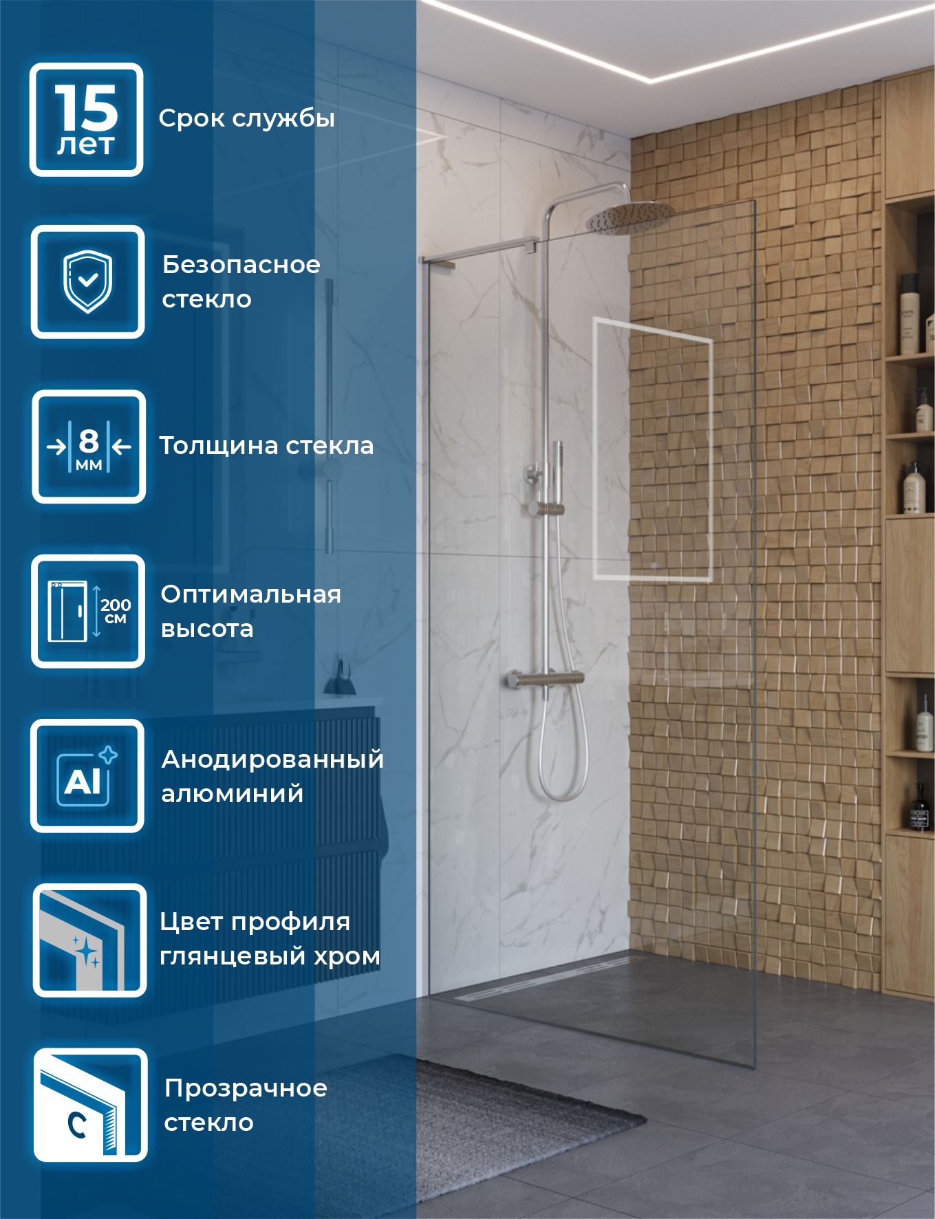картинка Душевая перегородка BELBAGNO UNO-L-1-TB-90-C-Cr