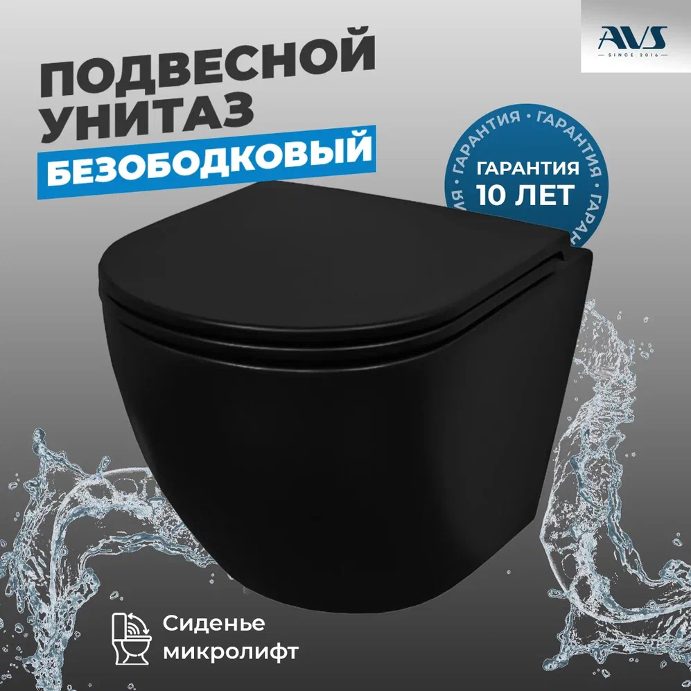 картинка Унитаз подвесной AVS Сити безободковый с сиденьем, черный матовый