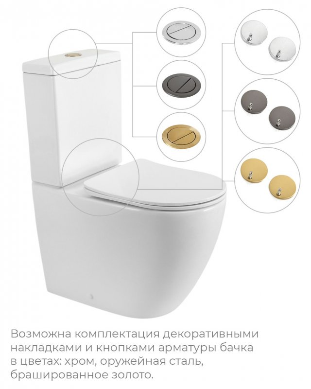 Унитаз CEZARES STYLUS-TOR безободковый, с крышкой 