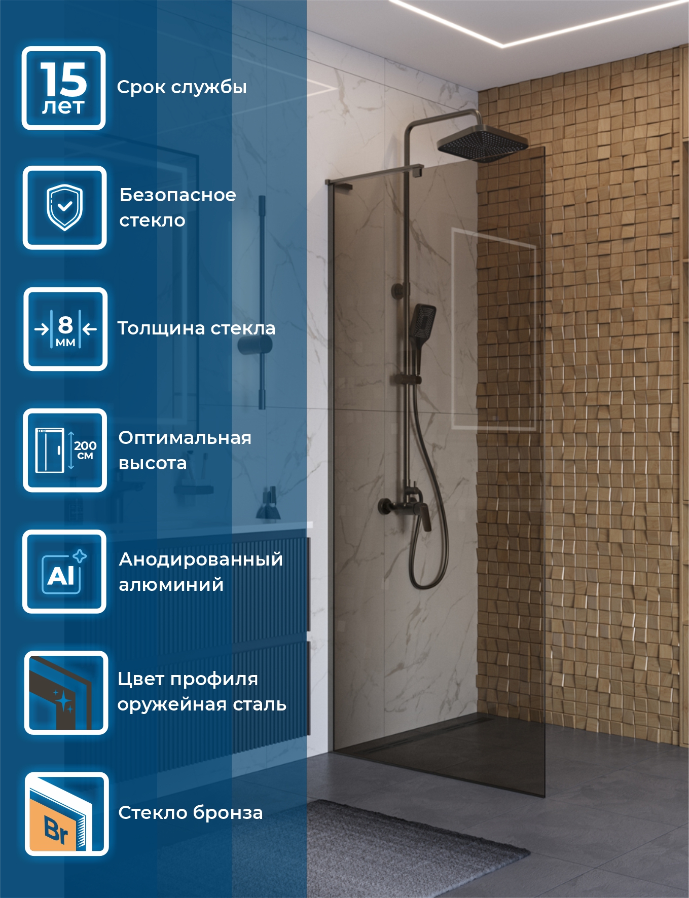картинка Душевая перегородка BELBAGNO UNO-L-1-TB-90-BR-GM