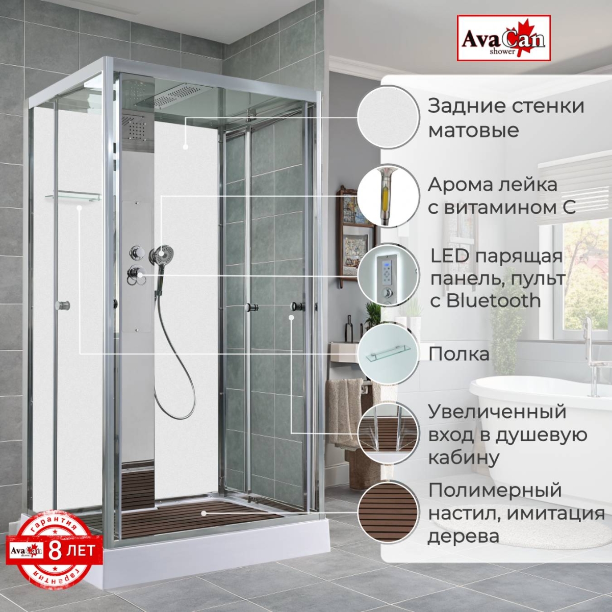 картинка Душевая кабина AvaCan Z1912MT 120x90 cm.
