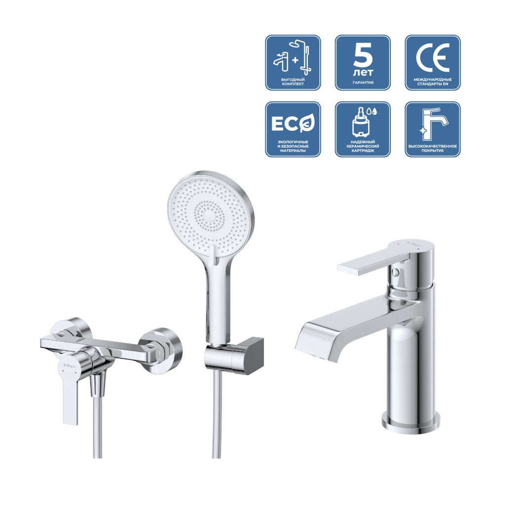 картинка Комплетк смеситель для ванной BelBagno AURORA-ESDM/LVM-CRM, хром